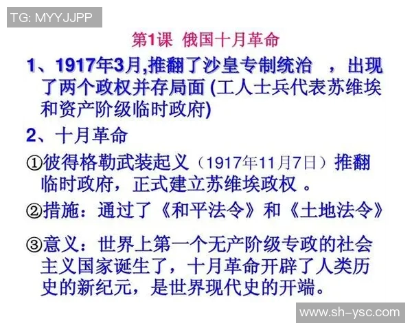 音埃布拉与拿加沙的对决：历史背景与未来展望的深度解析