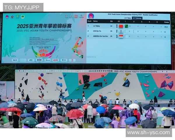 成都飞盘队在世界攀岩锦标赛中以90分稳居积分榜首位MBA